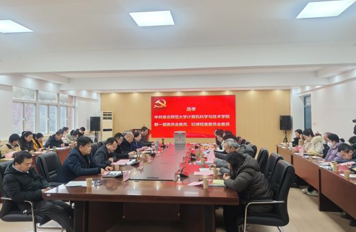 太阳集团tyc539MACAU党委党员大会顺利召开