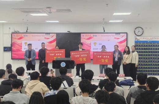 学院举行宝信奖学金颁奖仪式