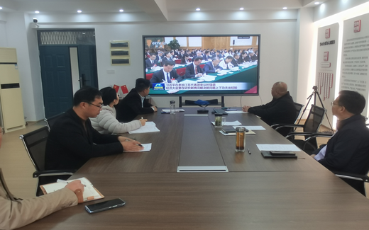 学院召开党委理论学习中心组专题学习会