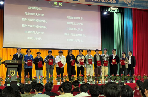 喜讯！我校学生勇夺中国高校智能机器人创意大赛区域赛两项一等奖