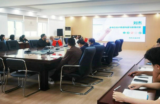 北方工业大学刘杰教授应邀为计算机学院师生做学术报告