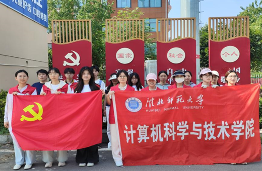 计算机科学与技术专业本科生党支部开展“科技助老，暖心同行”志愿服务活动
